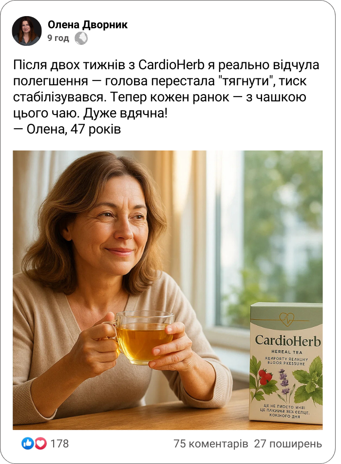 Заголовок