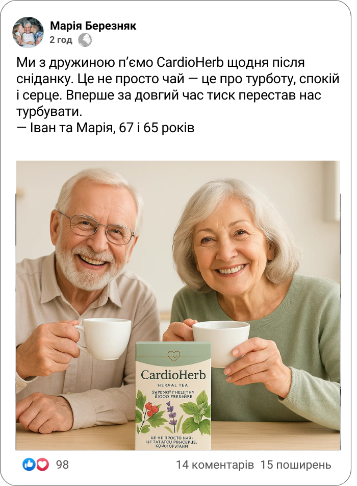 Заголовок