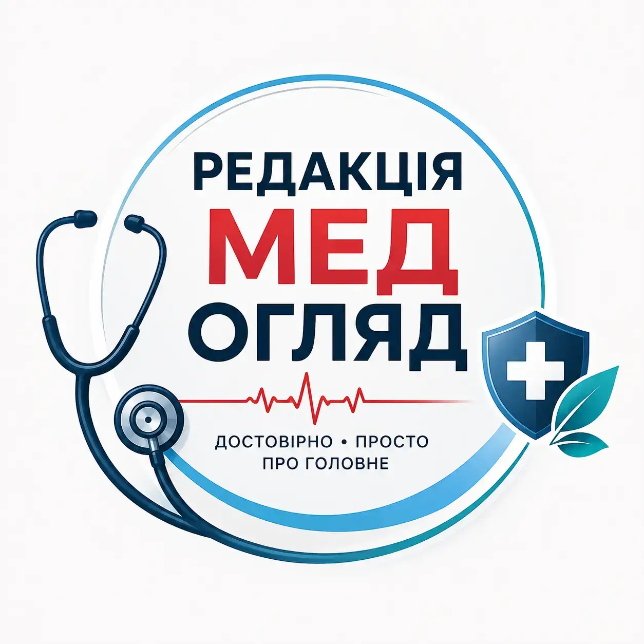 Редакція МедОгляд